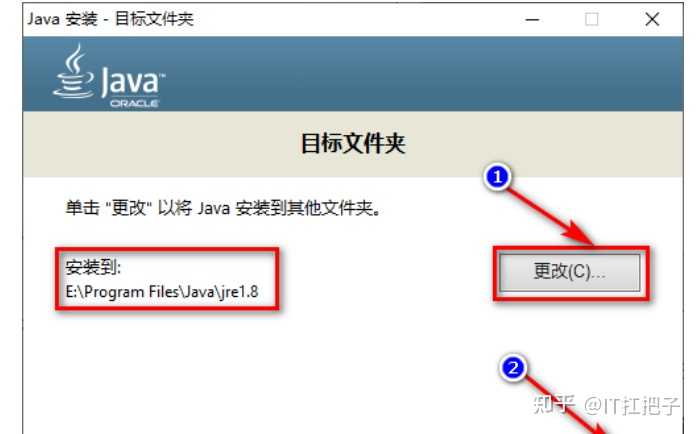 如何创建Java环境？  第1张