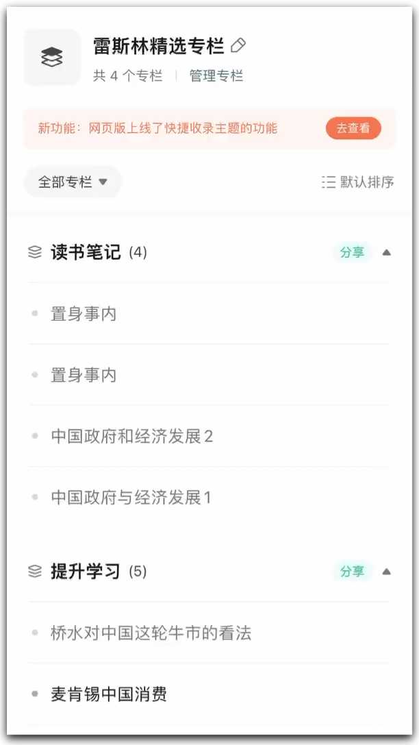 动图封面
