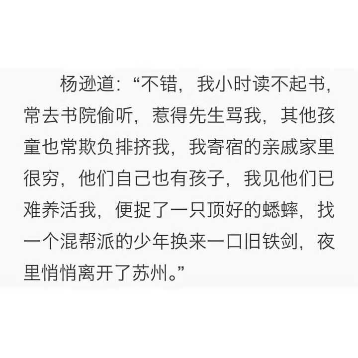 网络小说中有哪些文段让你感觉作者的文学素养很高 知乎
