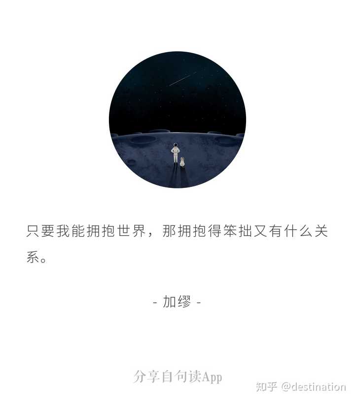 有哪些你屡试不爽的作文素材或名人名言 知乎 有哪些你屡试不爽的作文素材或名人名言 知乎