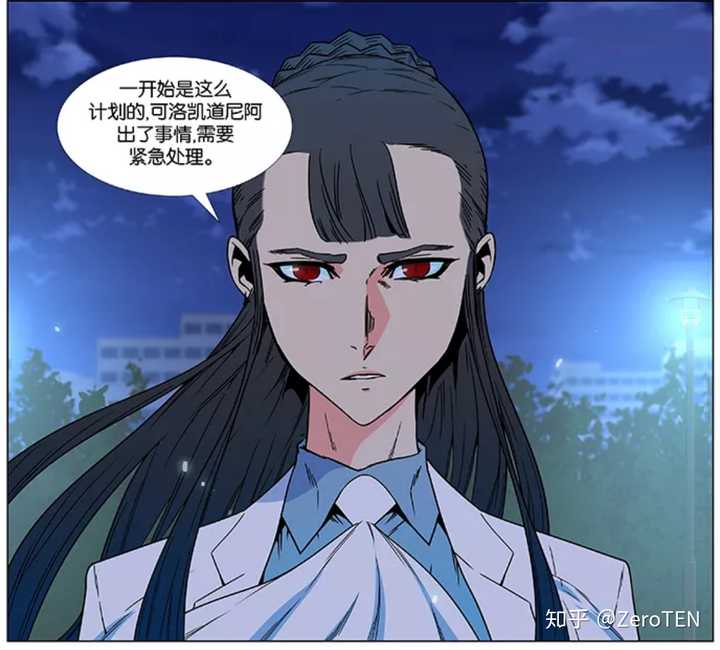 如何评价 大贵族 Noblesse 这部漫画 知乎 如何评价 大贵族 Noblesse 这部漫画 知乎