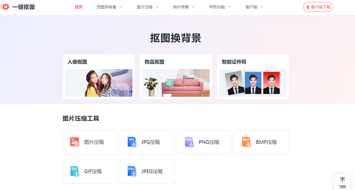 你用过哪些宝藏网站?