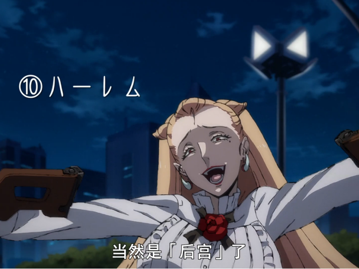 如何评价《十二大战》?