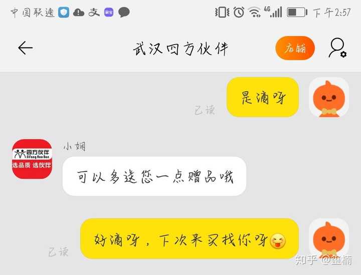 有什么便宜又好用的本子 知乎