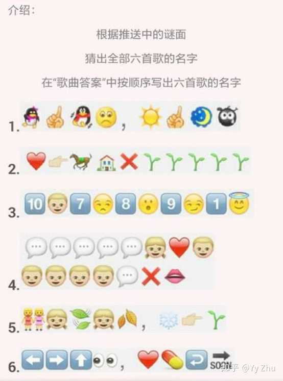 有没有什么容易实行的线上团建活动