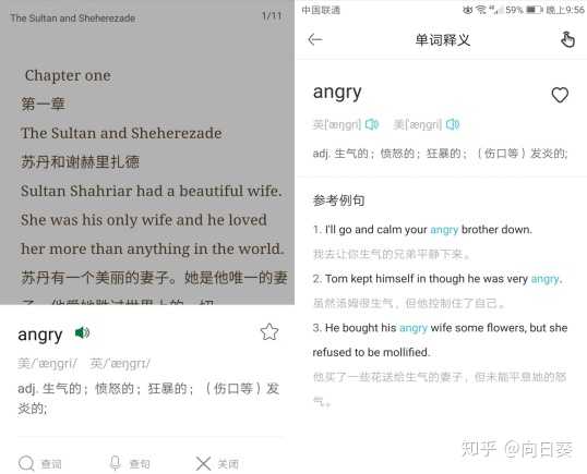 有什么英语文章阅读app吗 知乎