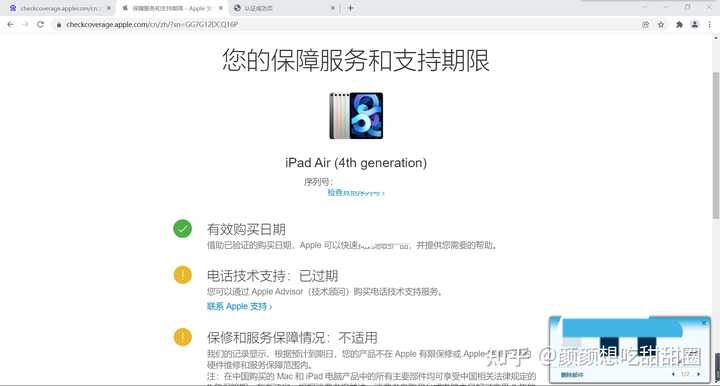 抖音平板电脑可以直播吗_用平板抖音直播_直播抖音平板电脑