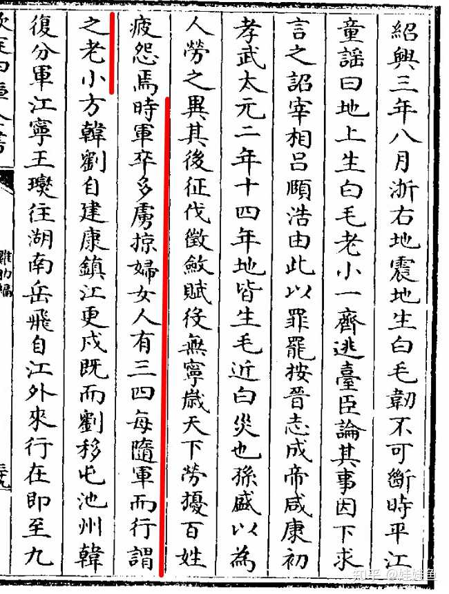《水浒传》原著中被慕容知府杀死的秦明“一家老小”都包含哪些人? - 知乎