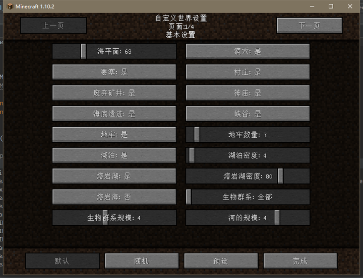 从编程的角度来看 Minecraft 是怎么样设计的 知乎 从编程的角度来看 Minecraft 是怎么样设计的 知乎