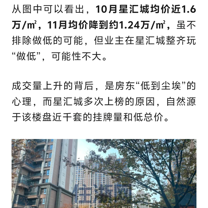 如何看待杭州全面取消住房限购?此举具有怎样的意义?会给当地房地产市场带来哪些影响? - 知乎