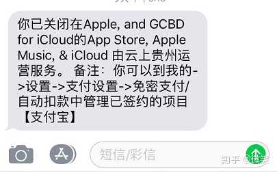 苹果手机支付怎么取消苹果支付_取消苹果支付的自动扣款_如何取消苹果支付