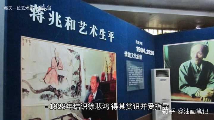 国画大师蒋兆和的作品特点?在中国人物画发展上有什么影响? - 知乎
