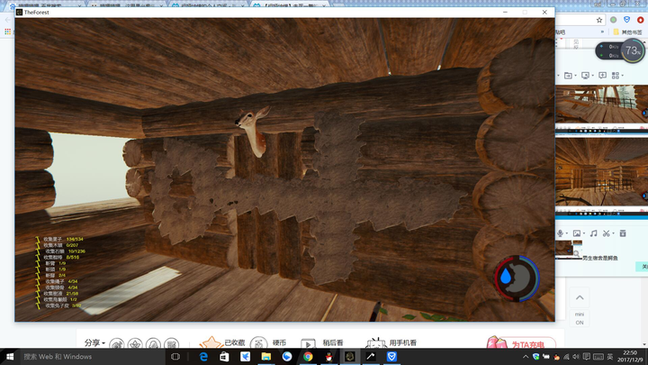 如何评价恐怖生存动作冒险游戏 The Forest 译名 迷失森林 或 森林 知乎