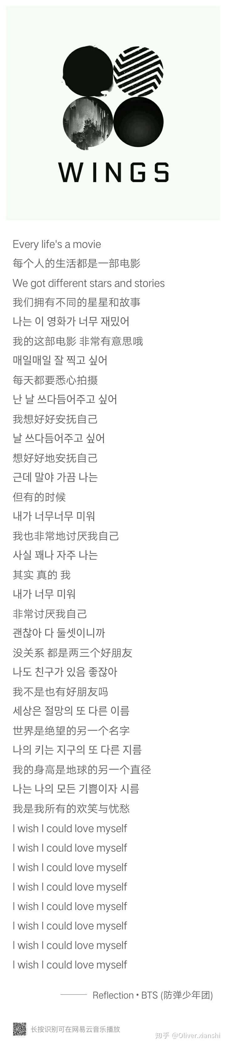 韩国爱豆圈有哪些不但火 歌词还非常有内涵的歌曲 知乎 韩国爱豆圈有哪些不但火 歌词还非常有内涵的歌曲 知乎
