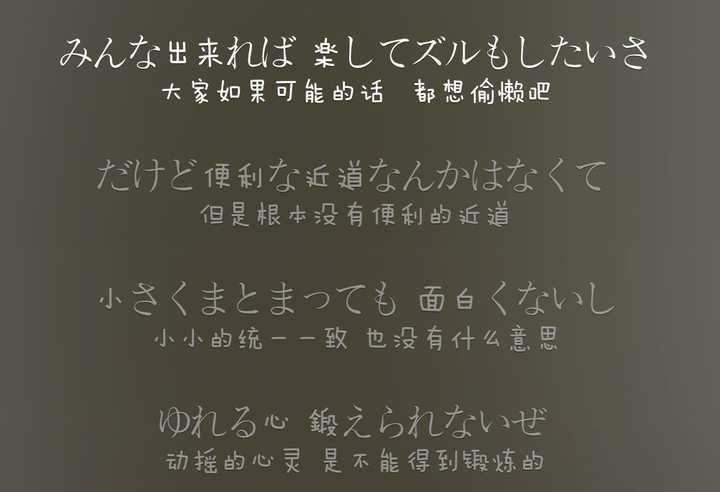 有哪些可以用来写作文的歌词 知乎 有哪些可以用来写作文的歌词 知乎