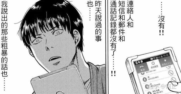 有哪些优秀的日本漫画值得推荐 知乎 有哪些优秀的日本漫画值得推荐 知乎