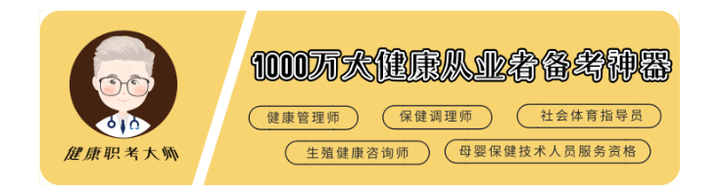 調理師資格指導協会 調理師資格指導協会