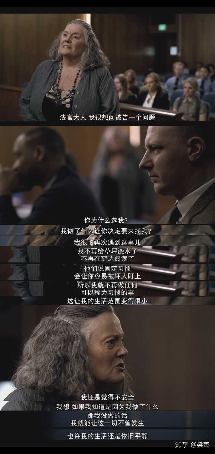 如何评价美剧《难以置信》？ - 知乎