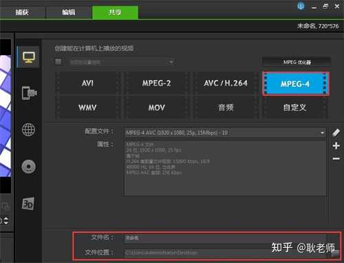 怎么修改视频尺寸比例 知乎