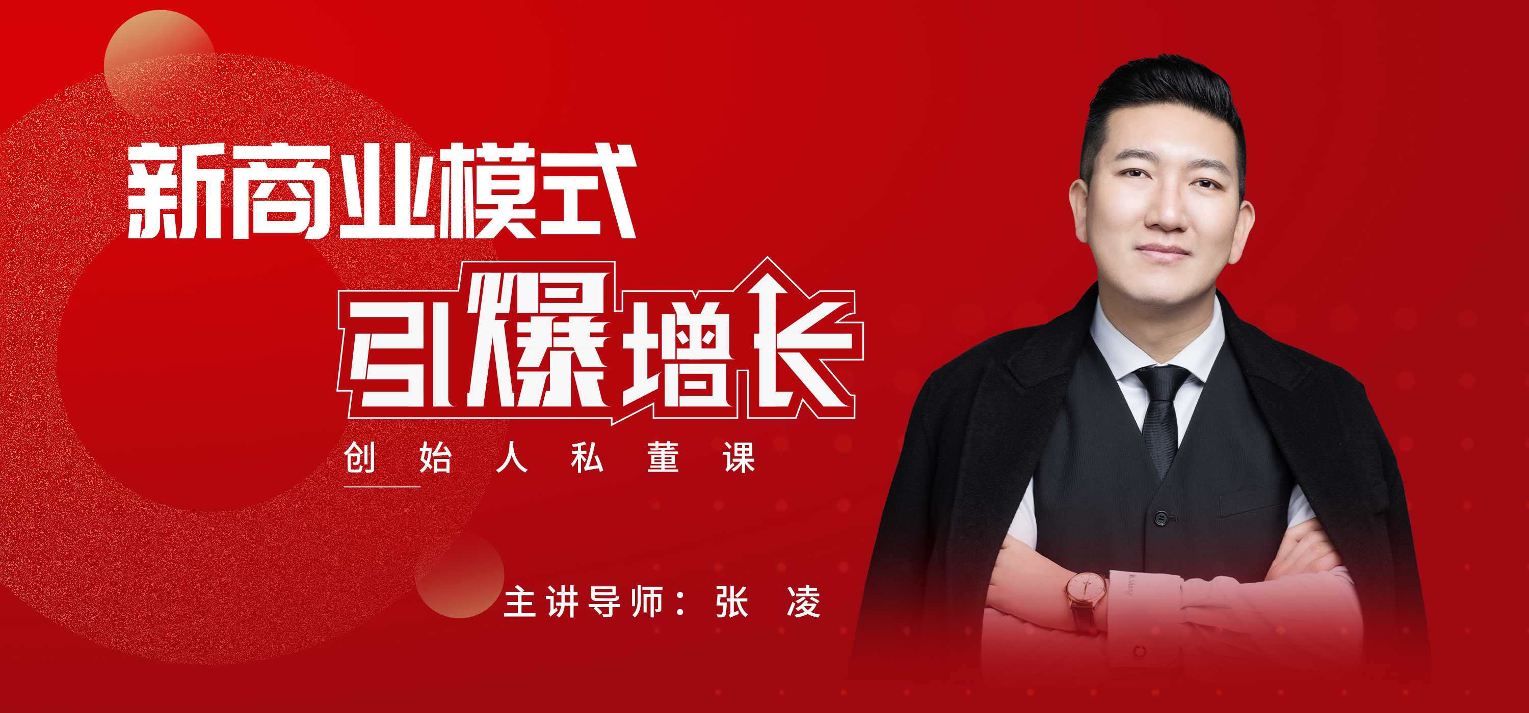 企课网 的想法: 企课网创始人张凌:全世界顶尖的人都在做… - 知乎