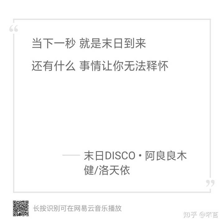 有哪些你最喜欢的vocaloid曲的歌词 知乎 有哪些你最喜欢的vocaloid曲的歌词 知乎