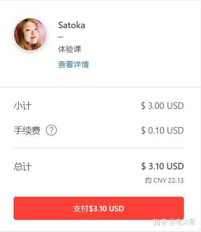 从零开始学日语 您有哪些书籍和网站 论坛 或软件推荐 知乎 从零开始学日语 您有哪些书籍和网站 论坛 或软件推荐 知乎