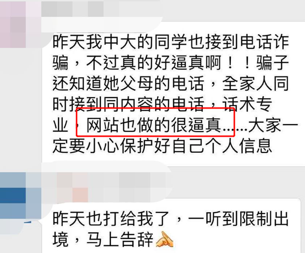 澳门打电话给我 接了就挂 内地接澳门电话要钱吗 澳门电话接听收费吗