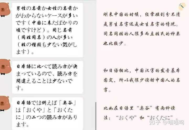 李漢字名前 李漢字名前