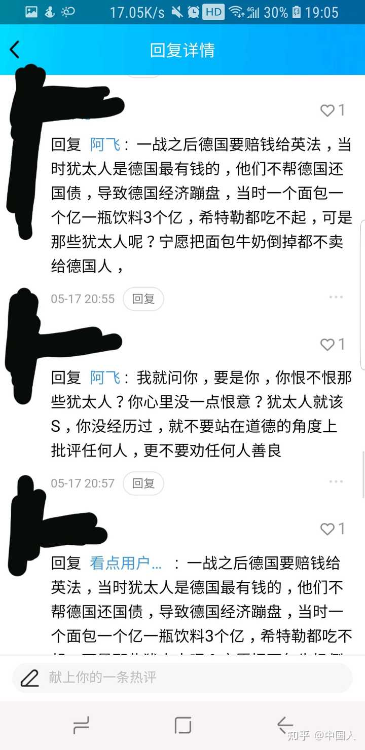 犹太人到底是一群什么样的人？世界最聪明的人、有钱人、二战中国收留犹太人，他们却图谋东北？ - 中国人的回答- 知乎