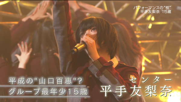 怎么看平手友梨奈被称为山口百惠再来 知乎用户的回答 知乎