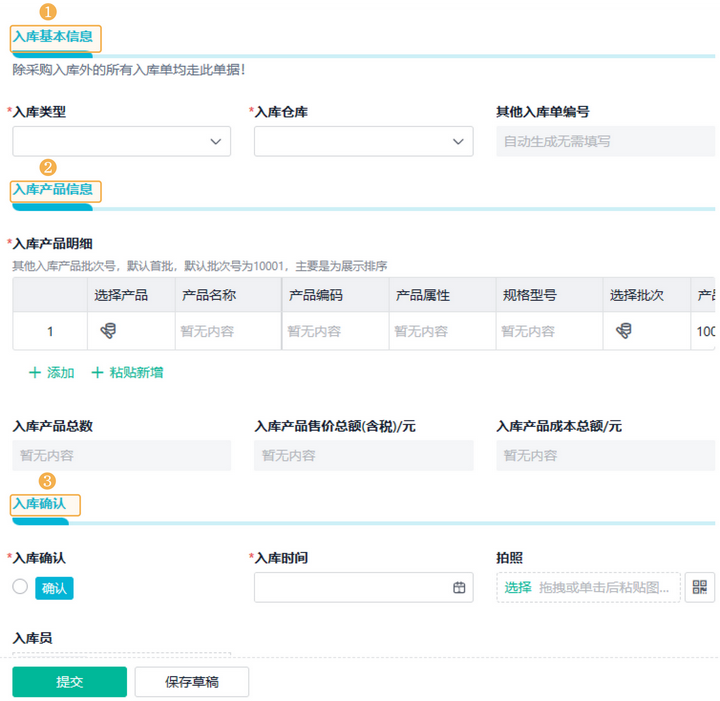 账单日和还款日一般隔多少天_账单英文_erp对账单