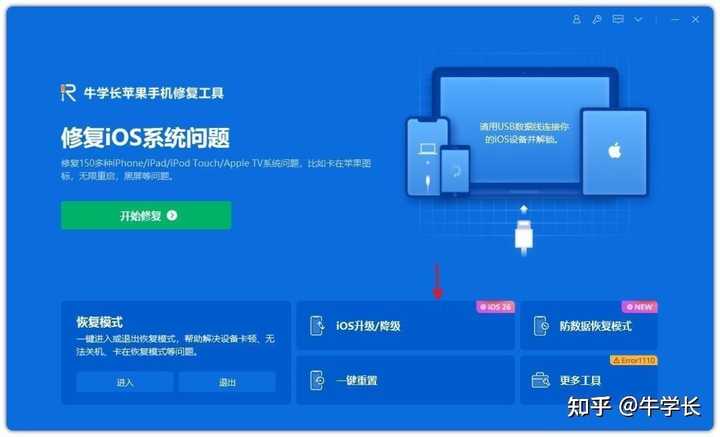 iOS27 爆料合集公布，有哪些新功能值得关注？ - 知乎