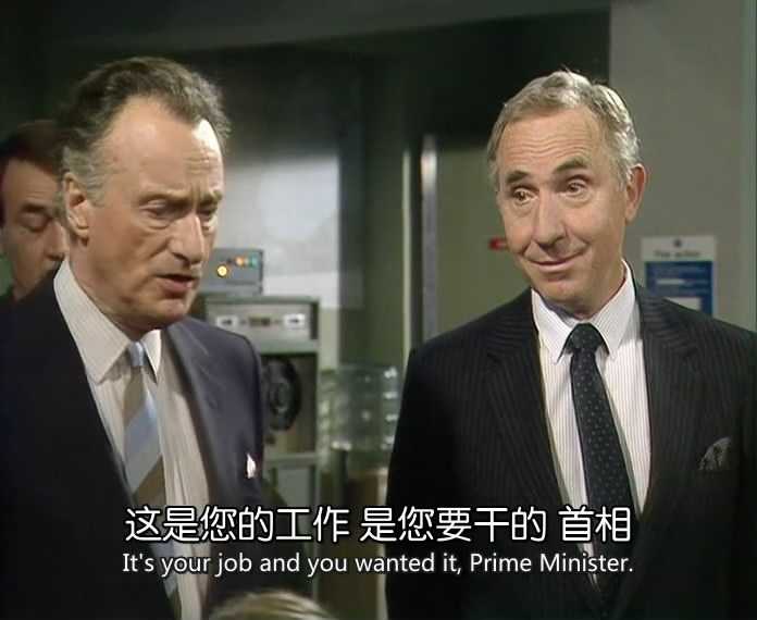 如何评价英剧《是,大臣》与《是,首相》中的吉姆·哈克的执政水平? - 知乎