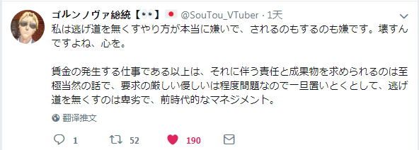 如何看待vtuber 游戏部企划成员集体辞职 知乎