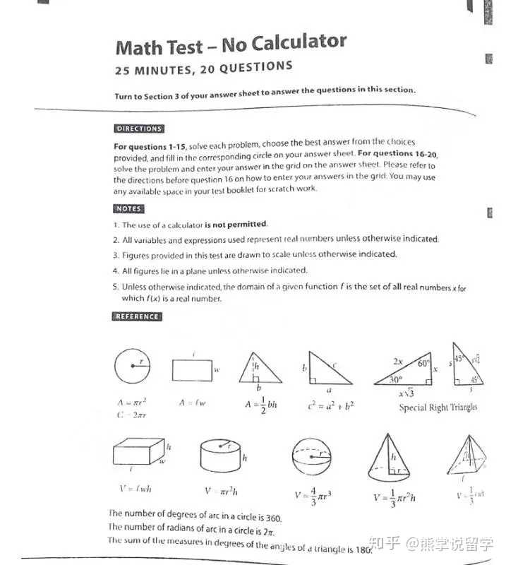 Sat真题下载 Sat真题在哪儿下载 哪儿有全套sat真题解析下载 知乎