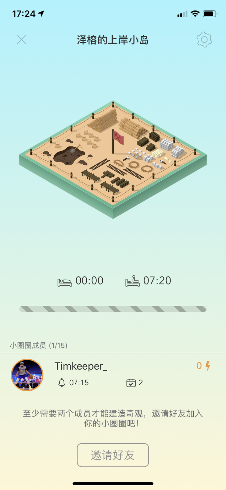 Sleeptown睡眠小镇小圈圈有招人的吗 知乎 Sleeptown睡眠小镇小圈圈有招人的吗 知乎