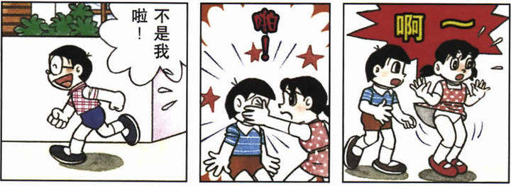 如何评价出木杉英才 知乎 如何评价出木杉英才 知乎