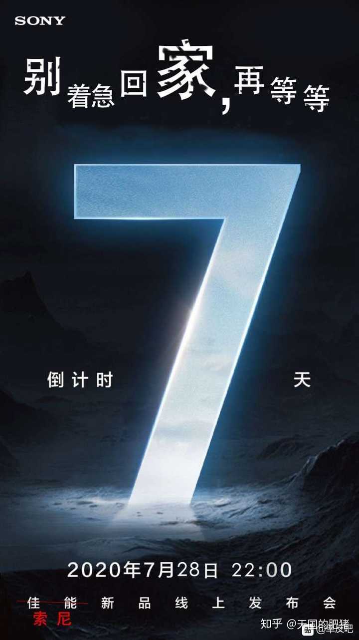 如何看待 年7 月28 日发布的索尼a7s3 有哪些亮点和槽点 知乎