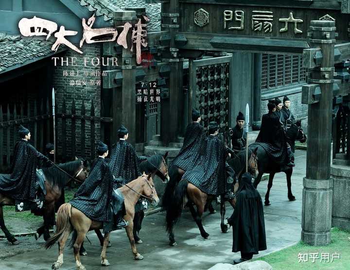 六扇门为什么叫六扇门? - 知乎