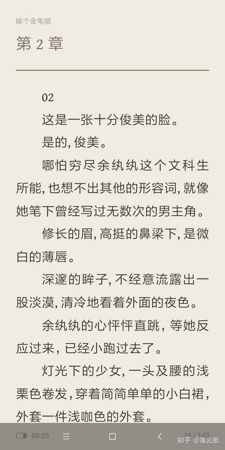 为什么语文老师要求多看名著 不让看网络小说 知乎 为什么语文老师要求多看名著 不让看网络小说 知乎