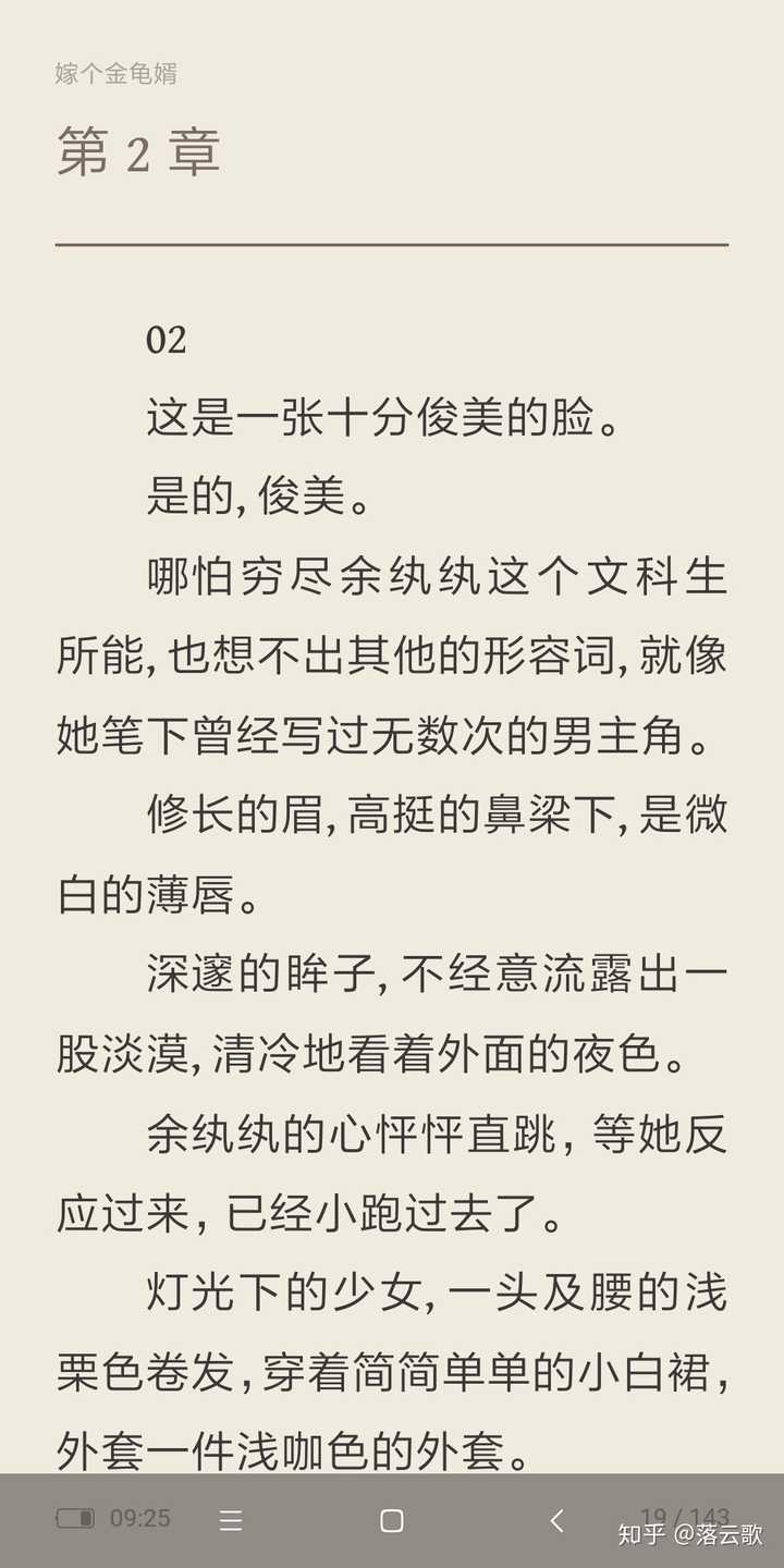 为什么语文老师要求多看名著 不让看网络小说 知乎