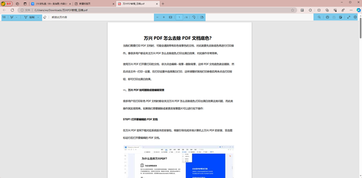 有什么好用的 PDF 阅读器? - 知乎