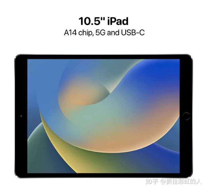 入门款iPad 10 曝光，采用A14 芯片，10.5英寸屏幕，USB-C接口，对此你 