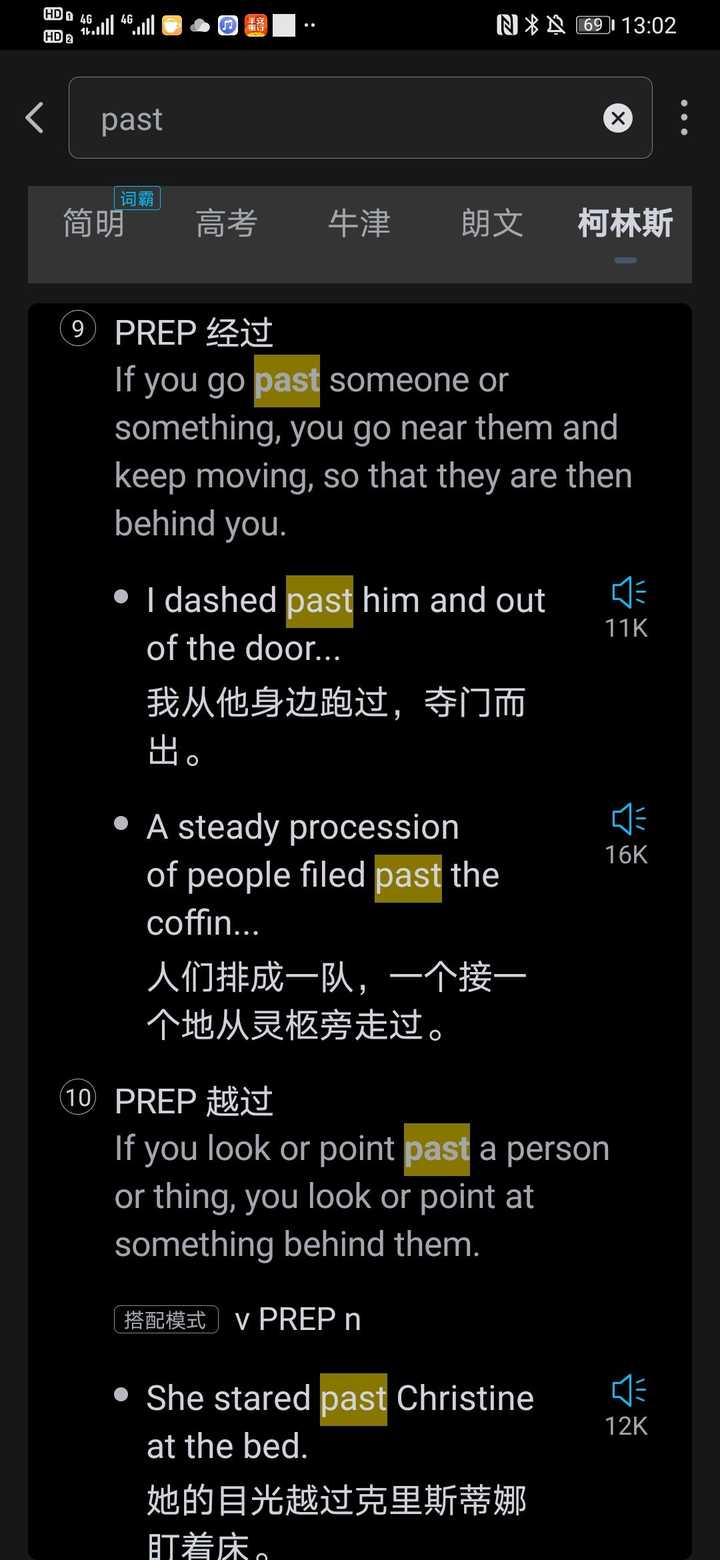路过,经过用英语怎么表达? - 知乎