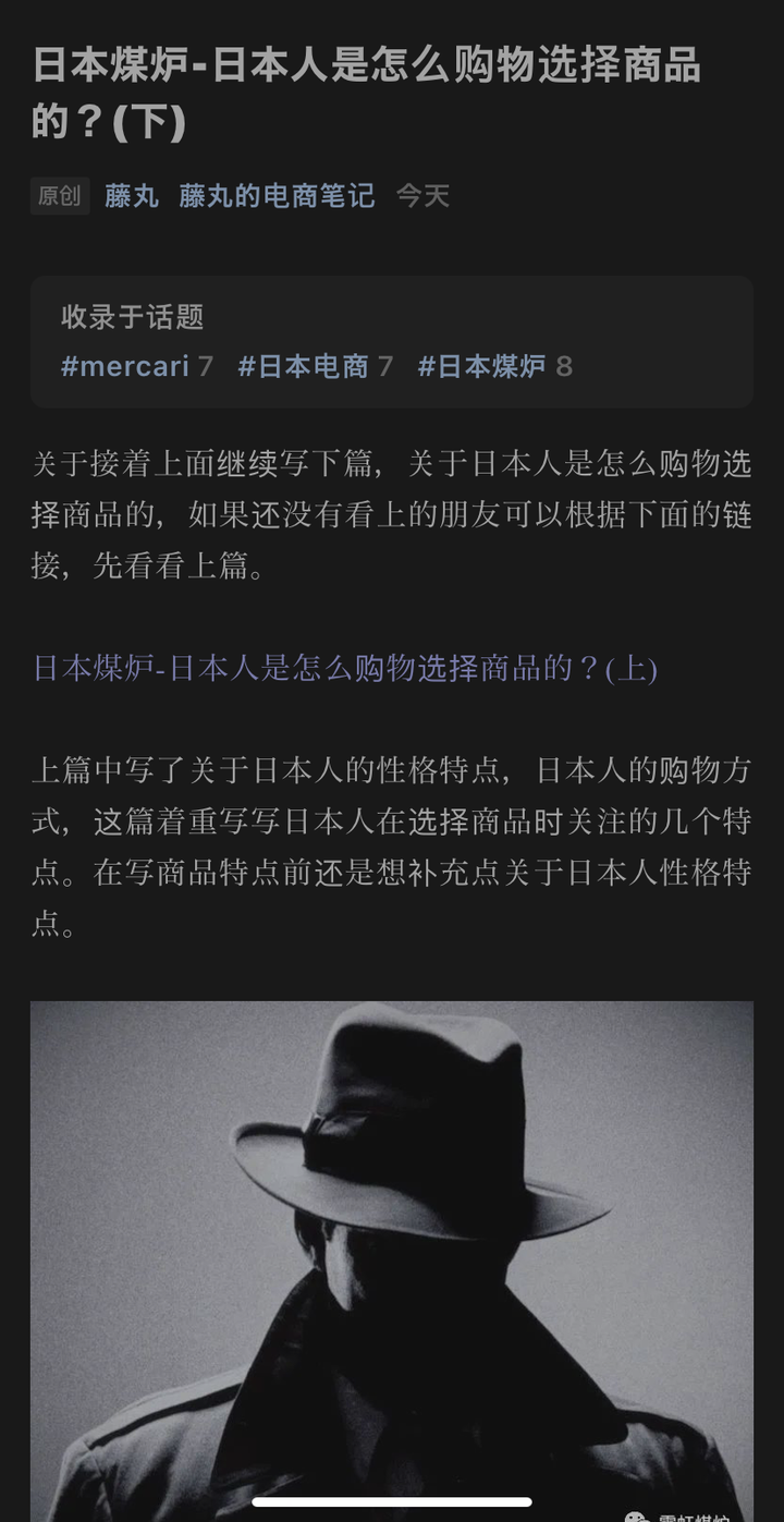 一个小白 怎么才能做日本跨境电商 知乎 一个小白 怎么才能做日本跨境电商 知乎