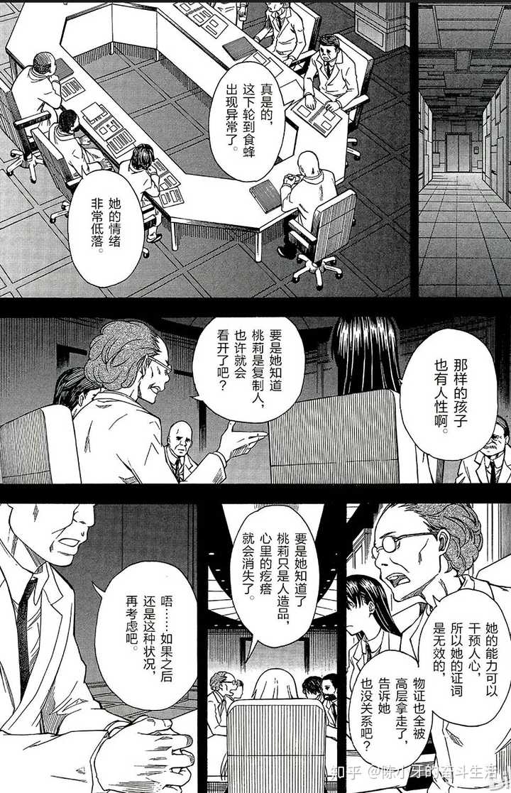 如何评价食蜂操祈 知乎 如何评价食蜂操祈 知乎