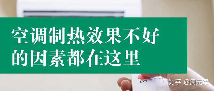 空调制热可以开eco吗_冬天空调用制热模式还是自动模式_冬天空调开制热可以除湿吗