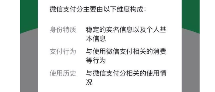 微信零钱支付限额提升_微信零钱支付限额能否提高_如何提高微信零钱支付限额