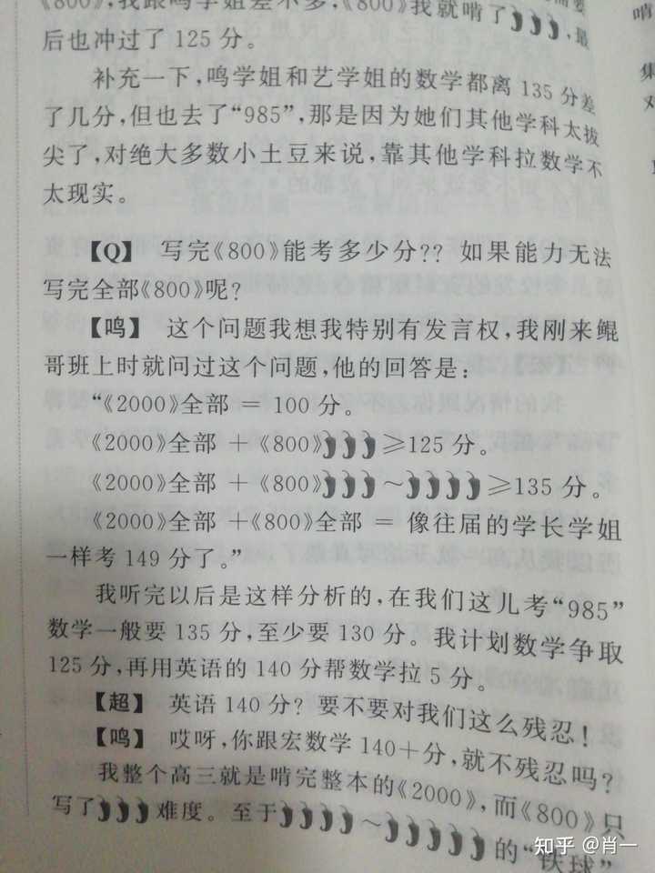 中学 一年生 数学 中学数学 要点のまとめ Ofertadalu Com Br