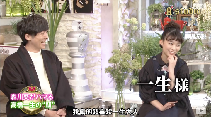 如何看待高桥一生与森川葵交往的报道 知乎 如何看待高桥一生与森川葵交往的报道 知乎